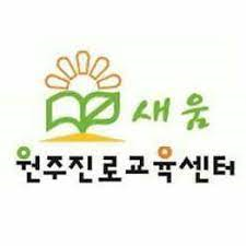 동ㆍ하계 현장실습업체6