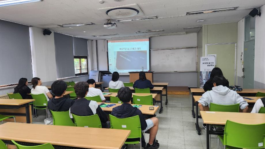 2024년 고교-대학 연계 프로그램 상지대로, 탄탄대로 삼육고등학교 전공특강 5