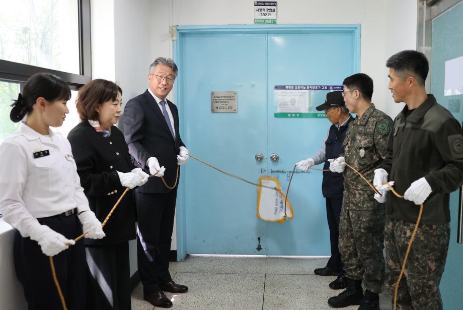 학군단 302호 강의실 현판 제막식(故 이규호 팀장을 기리며 아버지의 발전기금으로 학군단 교육환경 개선) 4