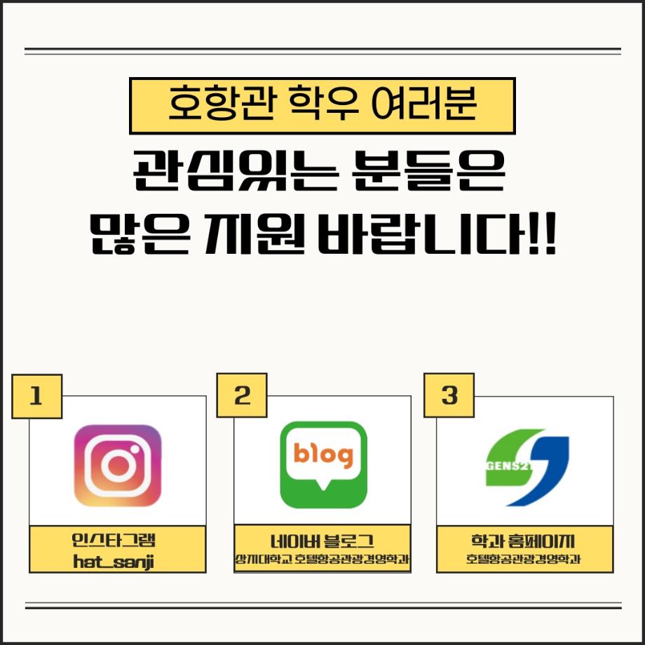 상지대학교 어학연수 모집 7